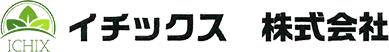 イチックス株式会社